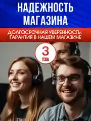 Рукав для киберспорта Luxeris RI-130, игровой, спортивный, нарукавник для игр геймеров