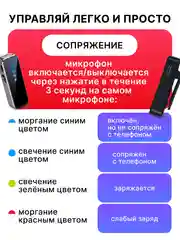 Микрофон петличный Luxeris BM-70 Pro беспроводной для iPhone, мини, для Андроид, на одежду
