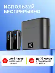 Микрофон петличный Luxeris BM-70 Pro беспроводной для iPhone, мини, для Андроид, на одежду
