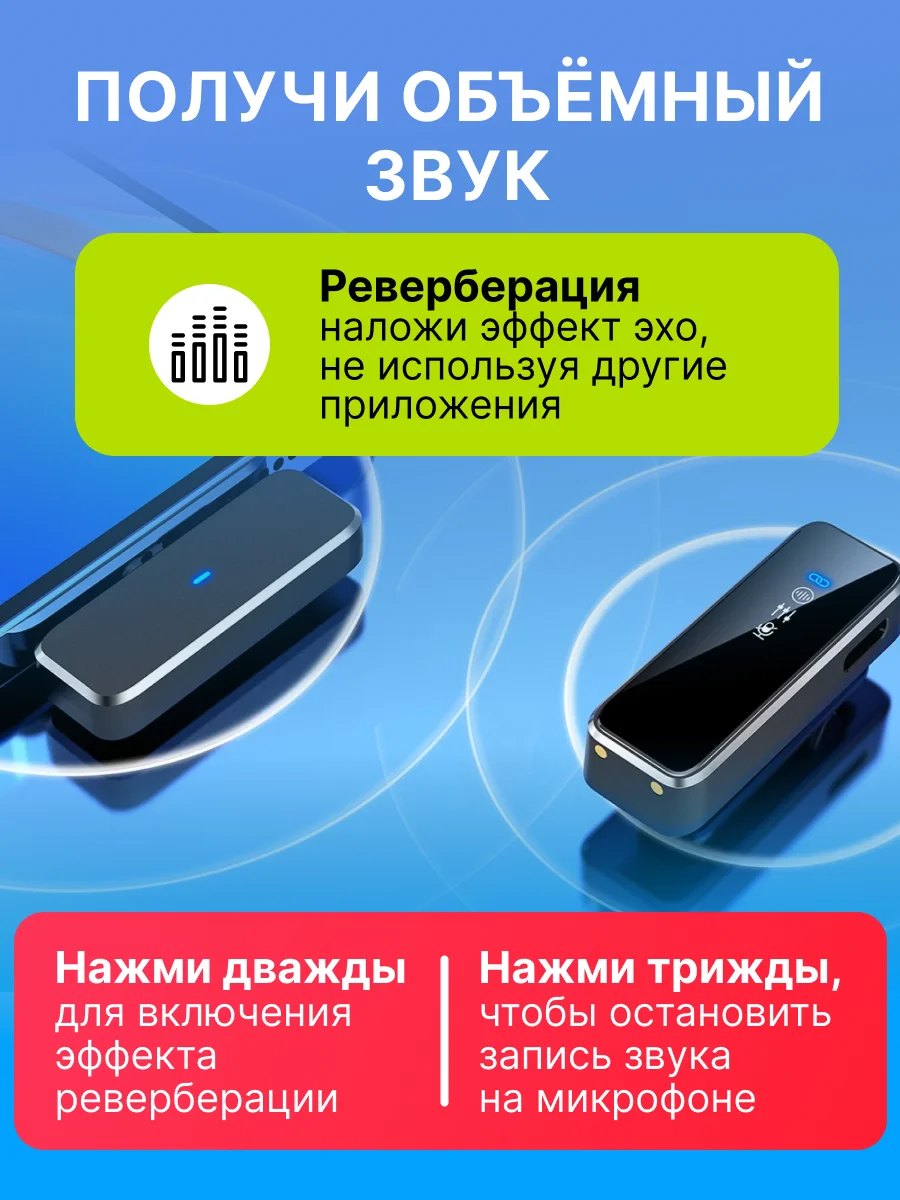 Микрофон петличный Luxeris BM-70 Pro беспроводной для iPhone, мини, для Андроид, на одежду