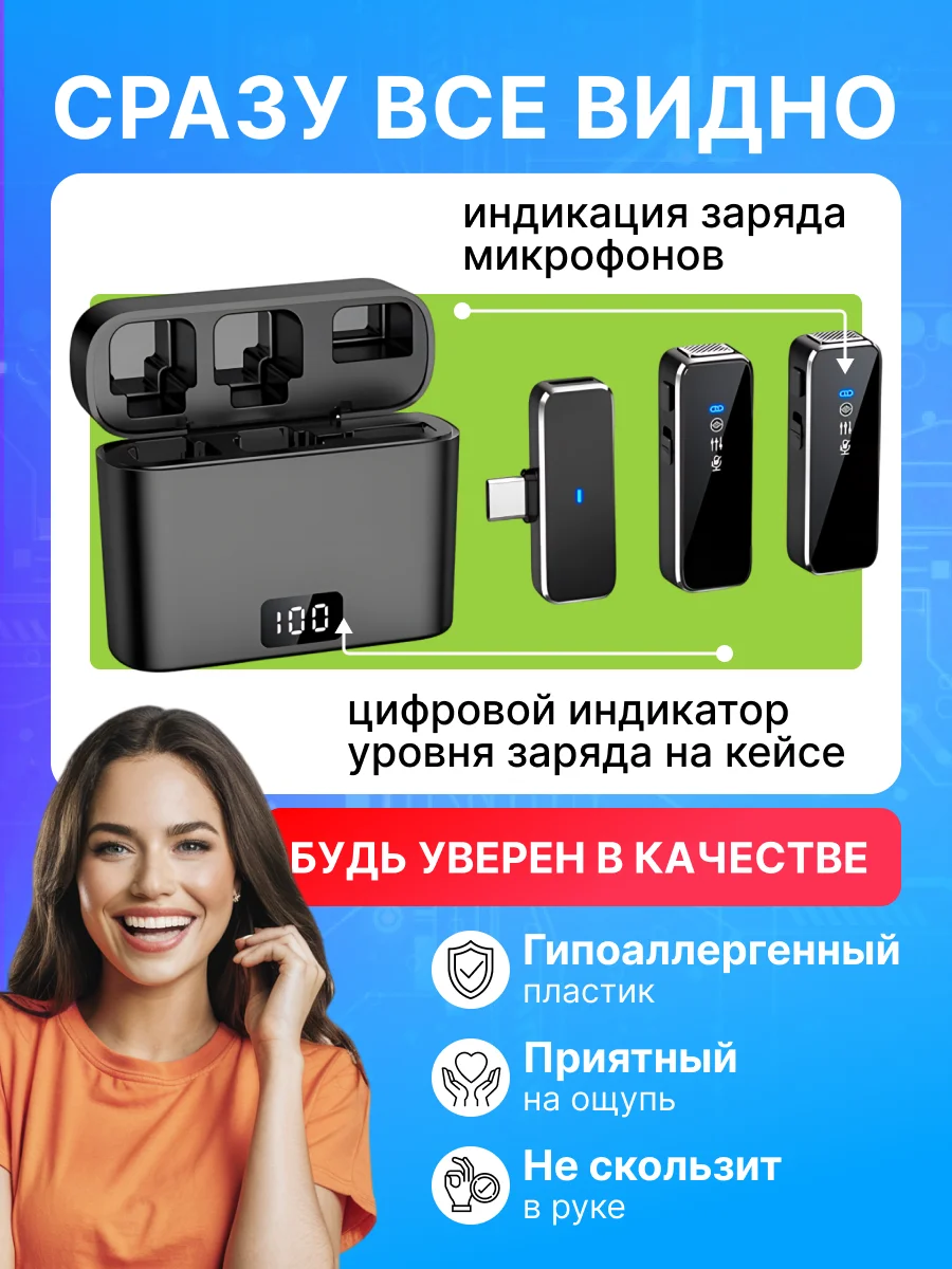 Микрофон петличный Luxeris BM-70 Pro беспроводной для iPhone, мини, для Андроид, на одежду