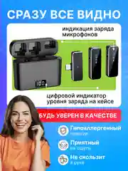 Микрофон петличный Luxeris BM-70 Pro беспроводной для iPhone, мини, для Андроид, на одежду