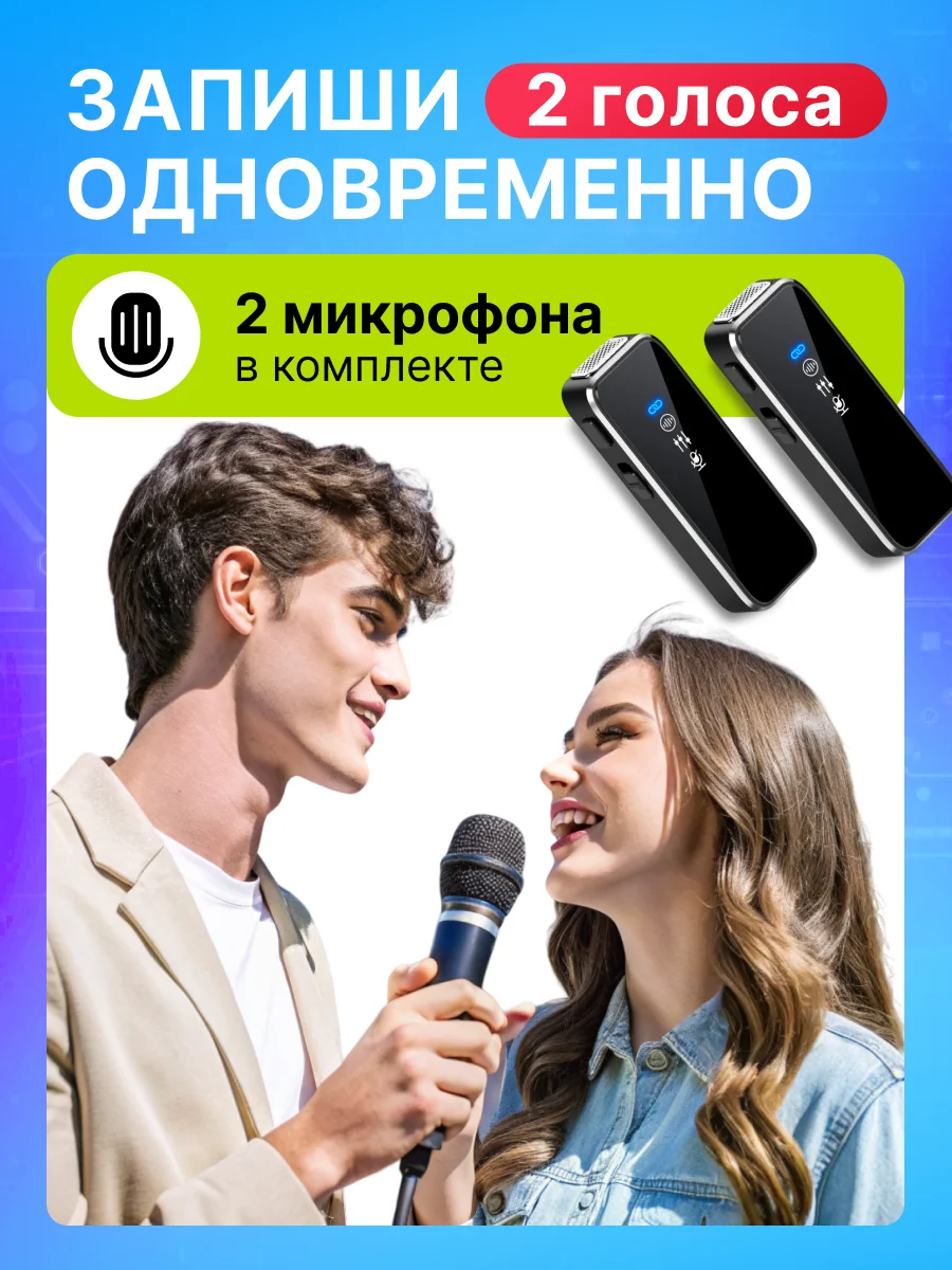 Микрофон петличный Luxeris BM-70 Pro беспроводной для iPhone, мини, для Андроид, на одежду