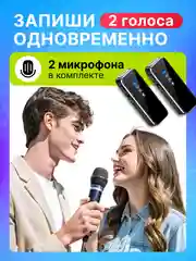 Микрофон петличный Luxeris BM-70 Pro беспроводной для iPhone, мини, для Андроид, на одежду