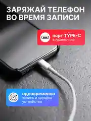 Микрофон петличный Luxeris BM-70 Pro беспроводной для iPhone, мини, для Андроид, на одежду