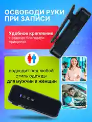 Микрофон петличный Luxeris BM-70 Pro беспроводной для iPhone, мини, для Андроид, на одежду