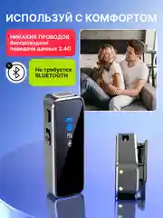 Микрофон петличный Luxeris BM-70 Pro беспроводной для iPhone, мини, для Андроид, на одежду