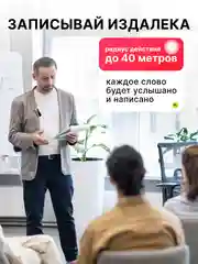 Микрофон петличный Luxeris BM-70 Pro беспроводной для iPhone, мини, для Андроид, на одежду