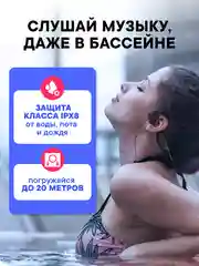 Наушники беспроводные BCB-6, блютуз, спортивные, с костной проводимостью для бассейна