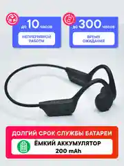 Наушники беспроводные BCB-6, блютуз, спортивные, с костной проводимостью для бассейна