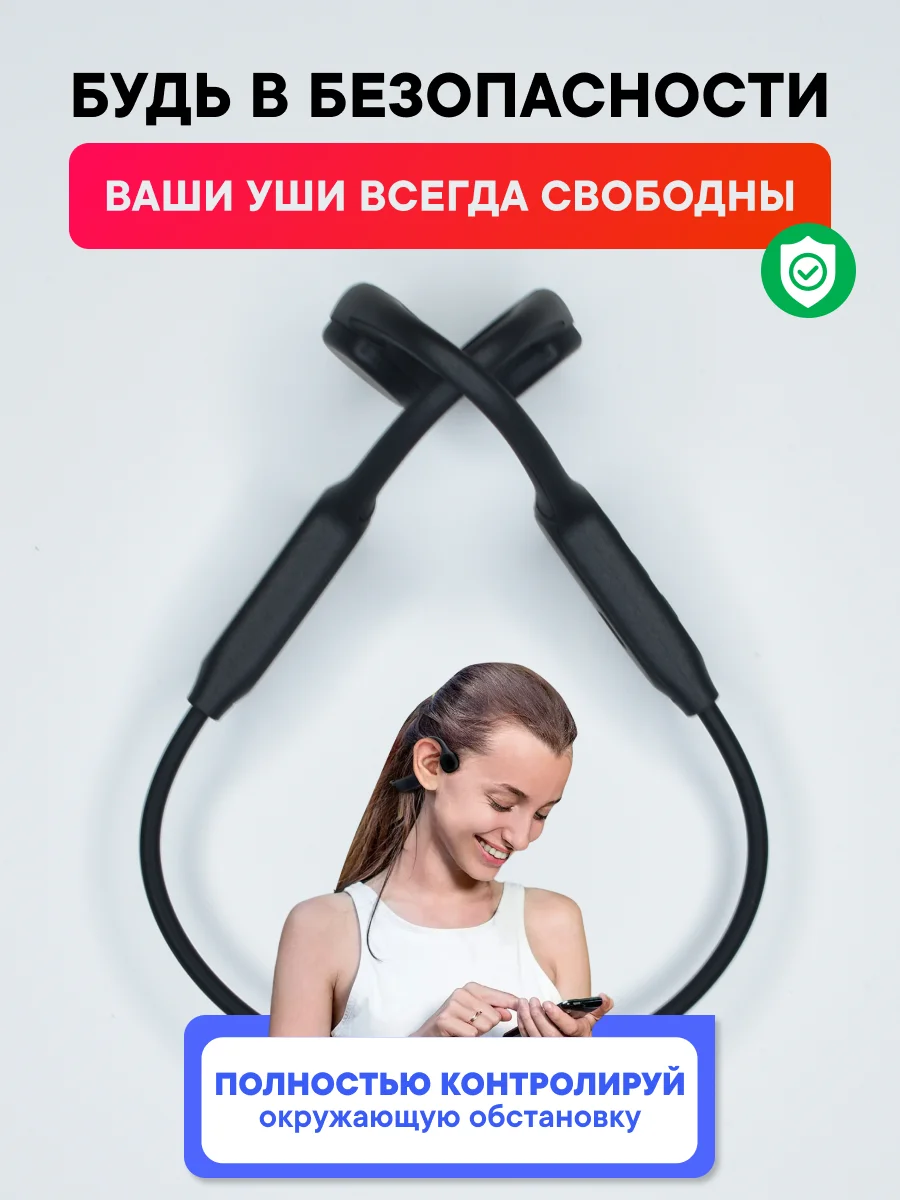 Наушники беспроводные BCB-6, блютуз, спортивные, с костной проводимостью для бассейна