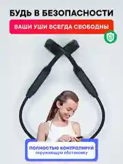 Наушники беспроводные BCB-6, блютуз, спортивные, с костной проводимостью для бассейна