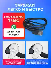 Наушники беспроводные BCB-6, блютуз, спортивные, с костной проводимостью для бассейна