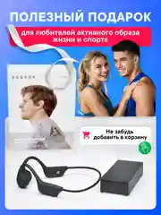 Наушники беспроводные BCB-6, блютуз, спортивные, с костной проводимостью для бассейна