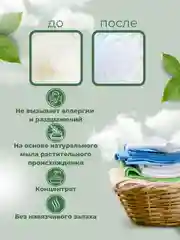 Экологичный гипоаллергенный стиральный порошок Чистаун Проф без запаха, автомат, 5 кг