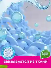Порошок для стирки концентрат для всей семьи 800 г. Natura Organic, гипоаллергеный,детский