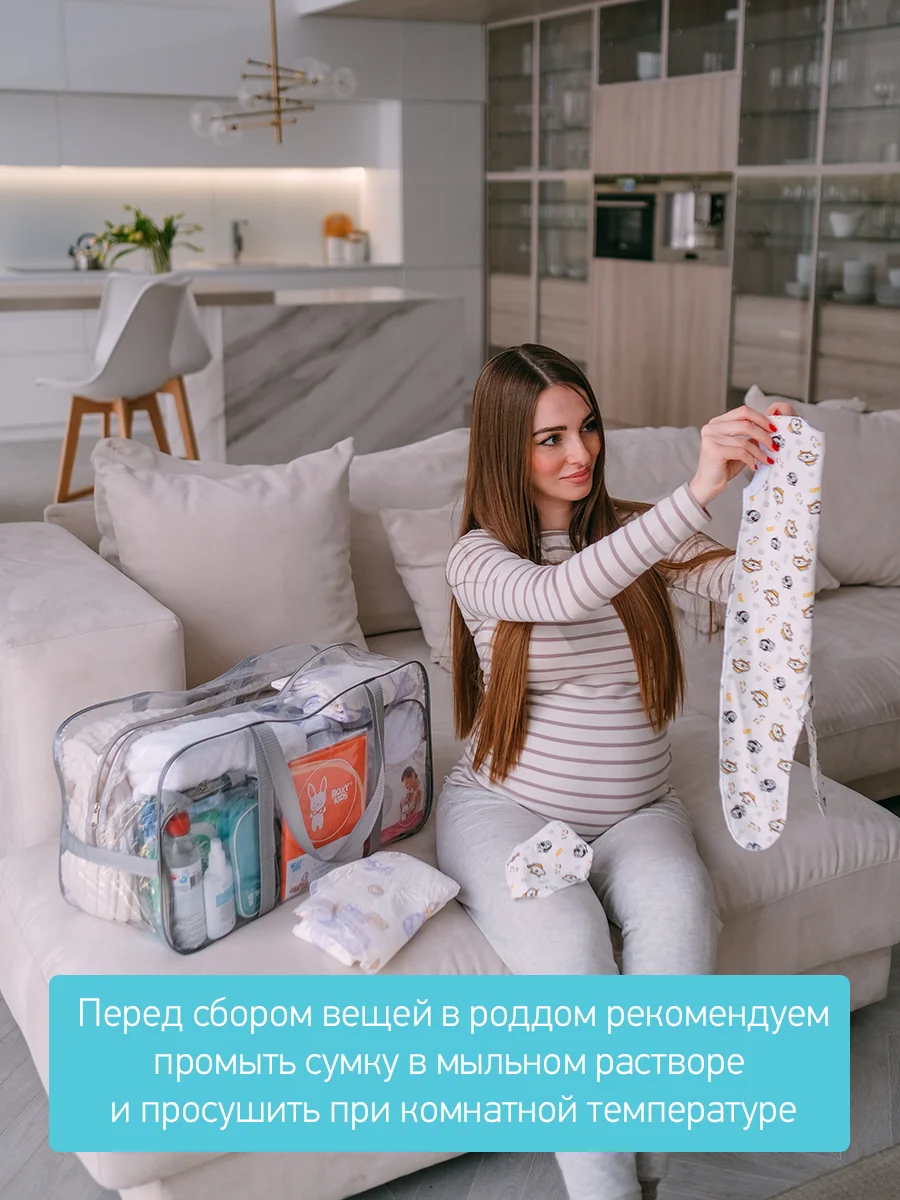 Сумка в роддом прозрачная для беременной фиолетовая от ROXY-KIDS