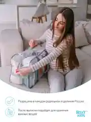 Сумка в роддом прозрачная для беременной, цвет бежевый от ROXY-KIDS