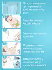 Трубка газоотводная ROXY-KIDS "Ёлочка", для новорожденных, от коликов