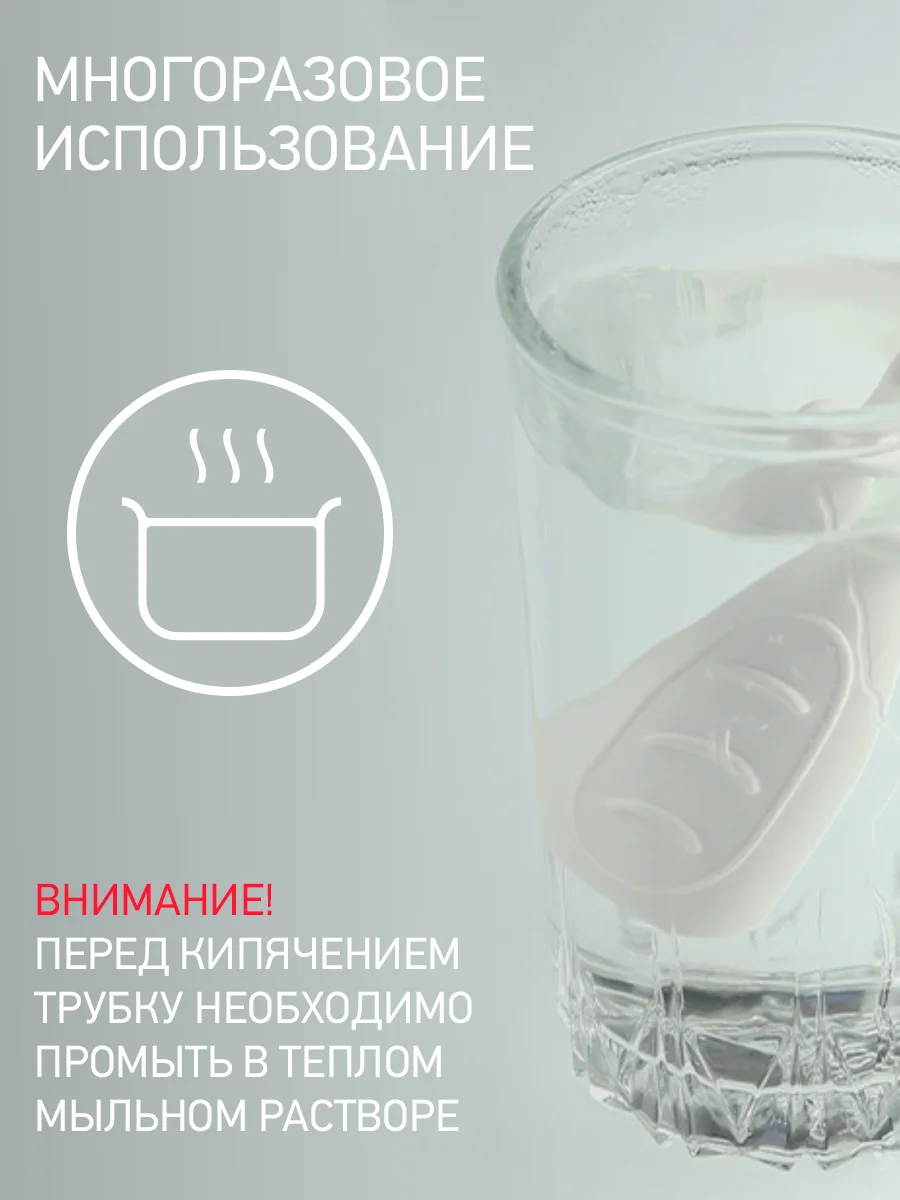 Трубка газоотводная ROXY-KIDS, для малышей и новорожденных, от коликов