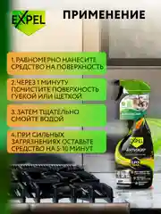 Антижир для кухни, Эко, 500 мл, 2шт