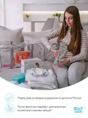 Сумка в роддом прозрачная для беременной 3 шт в комплекте цвет бирюзовый от ROXY-KIDS