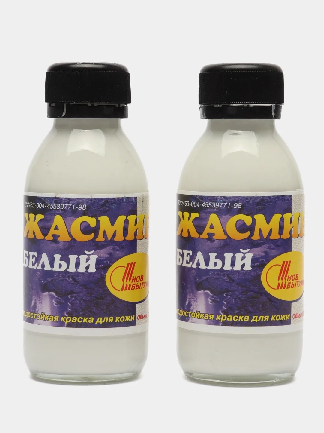 Белый краска для обуви "ЖАСМИН" белый 2 шт