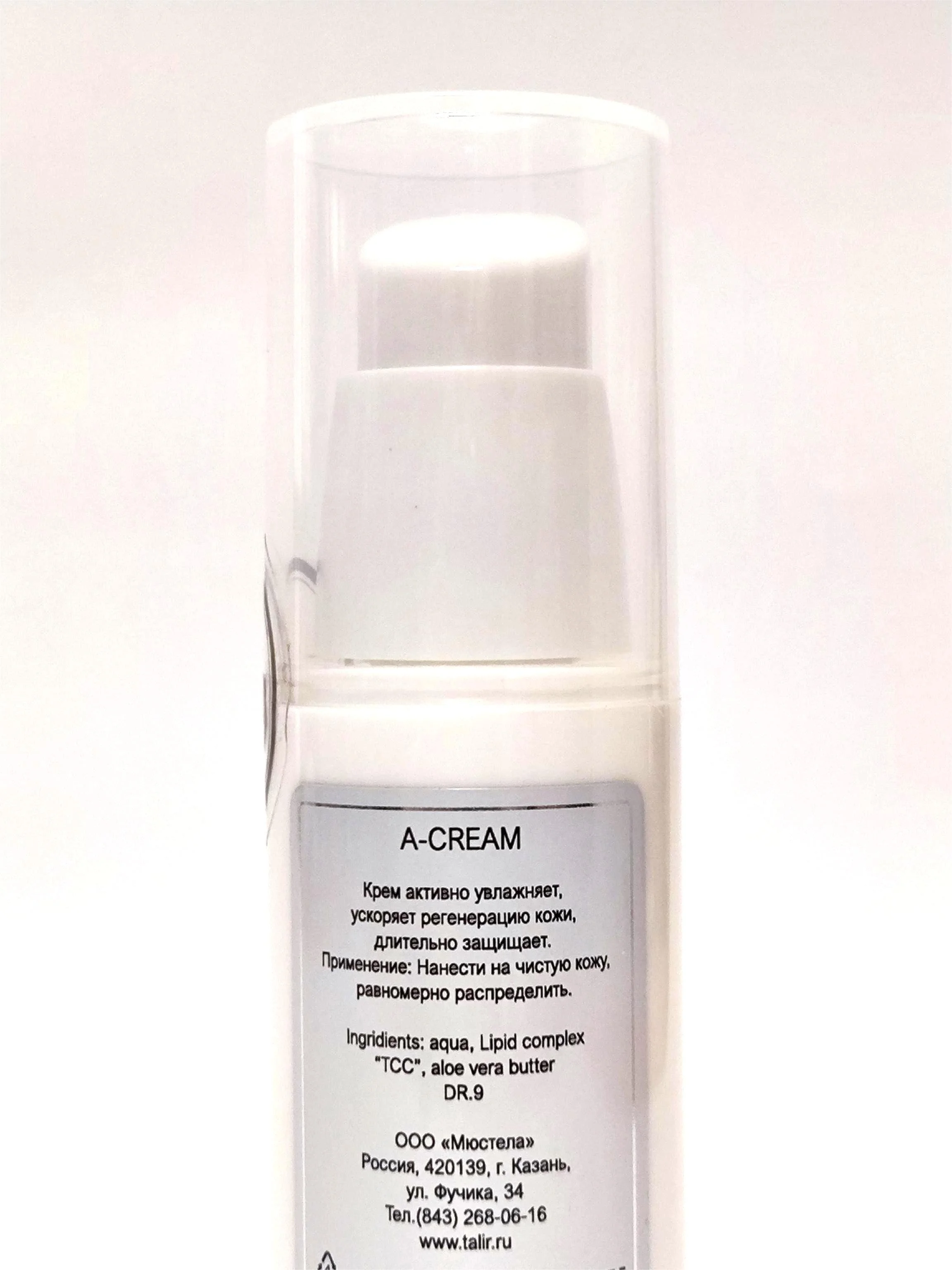 Крем косметический Mustela A-Cream moisture regeneration protection 30 мл