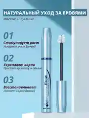Сыворотка для роста бровей QiBest, активатор роста, для укрепления, 5 мл