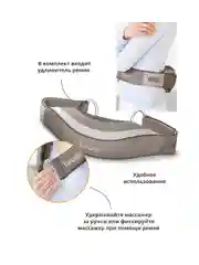Массажер для тела Beurer MG148, бежевый
