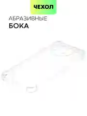 Прозрачный чехол для Huawei Nova 9 SE, Y90, Y70, Y70 Plus, Y71 противоударный силиконовый BROSCORP