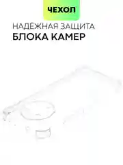 Прозрачный чехол для Huawei Nova 9 SE, Y90, Y70, Y70 Plus, Y71 противоударный силиконовый BROSCORP