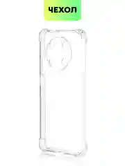Прозрачный чехол для Huawei Nova 9 SE, Y90, Y70, Y70 Plus, Y71 противоударный силиконовый BROSCORP