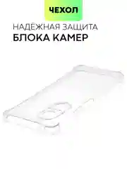 Прозрачный чехол для Huawei Nova 9 SE, Y90, Y70, Y70 Plus, Y71 противоударный силиконовый BROSCORP