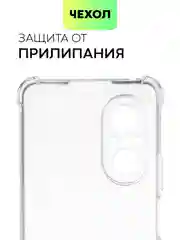 Прозрачный чехол для Huawei Nova 9 SE, Y90, Y70, Y70 Plus, Y71 противоударный силиконовый BROSCORP