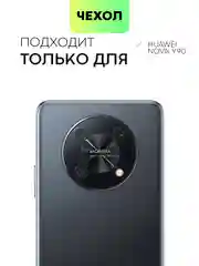 Прозрачный чехол для Huawei Nova 9 SE, Y90, Y70, Y70 Plus, Y71 противоударный силиконовый BROSCORP