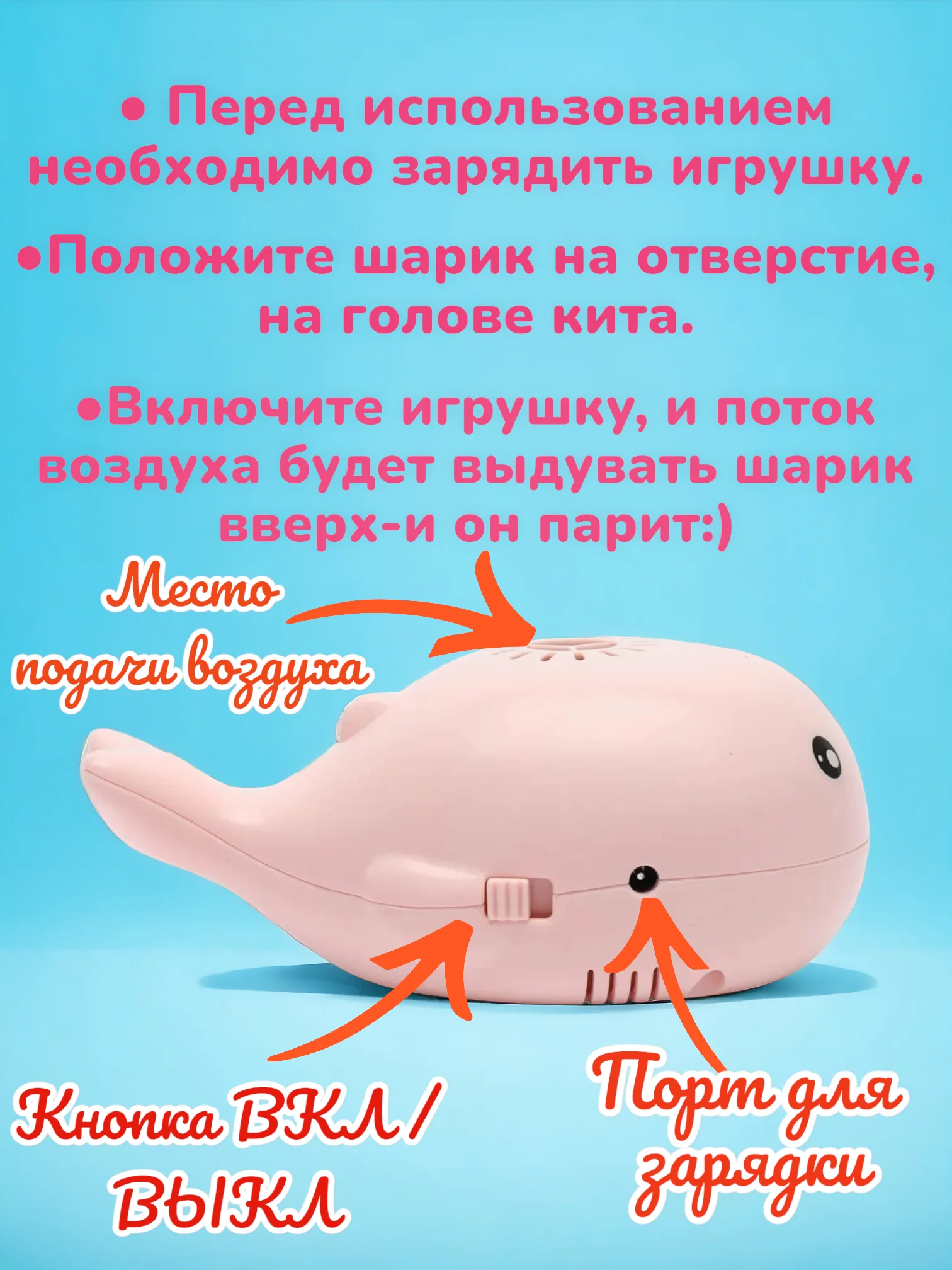 Голубой интерактивная игрушка, кит с левитирующим мячиком