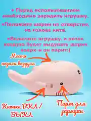 Голубой интерактивная игрушка, кит с левитирующим мячиком