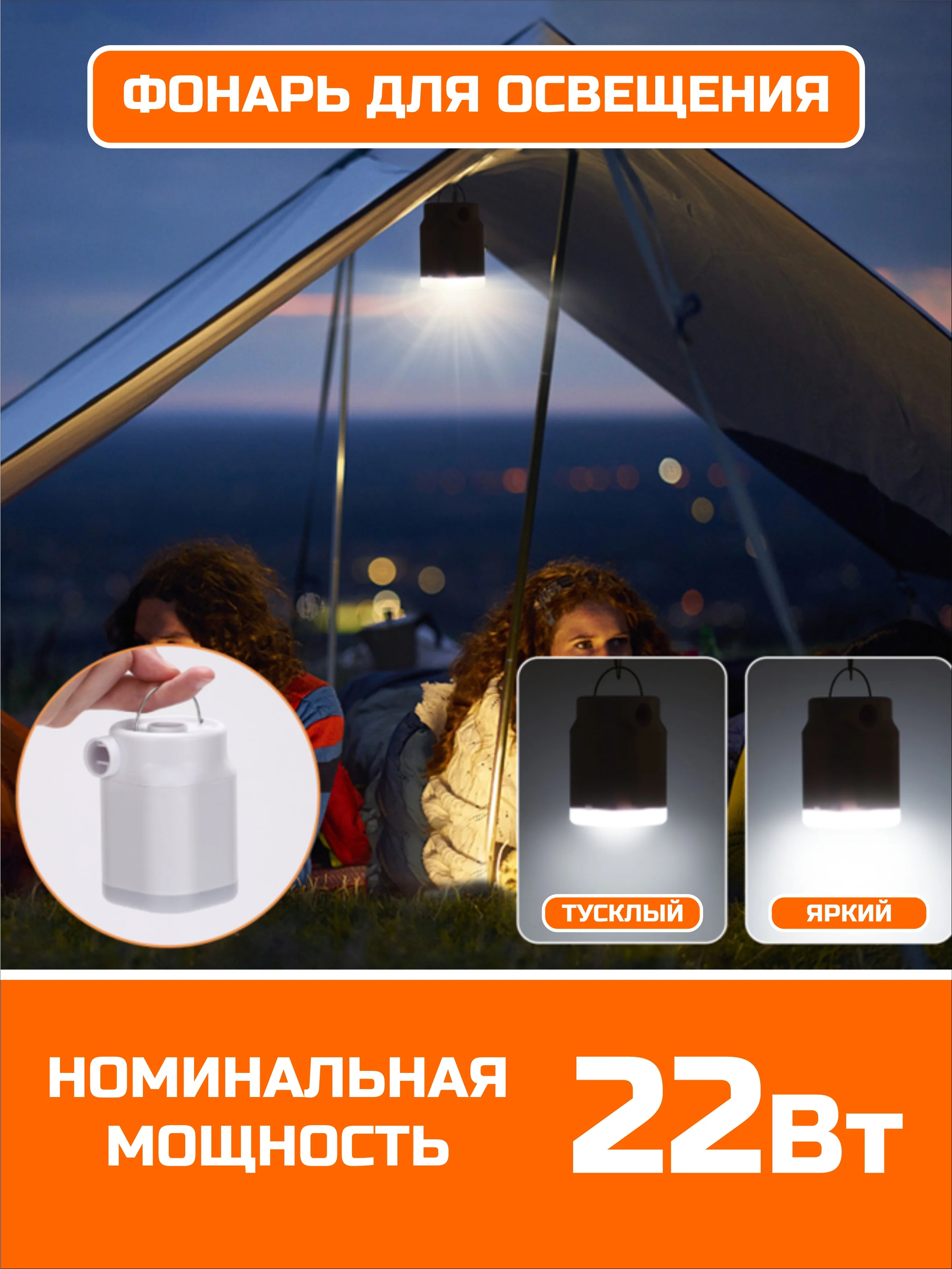 Черный насос для матраса, аккумуляторный