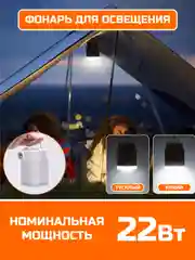 Черный насос для матраса, аккумуляторный