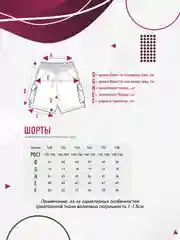 Шорты для мальчика N.O.A, трикотажные, с карманами