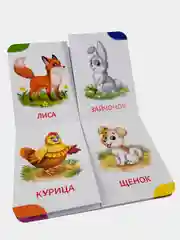 Горчичный книга детская картонная "Для малышей", 10 стр