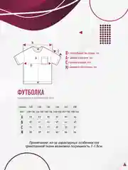 Белый футболка для мальчика N.O.A., оверсайз