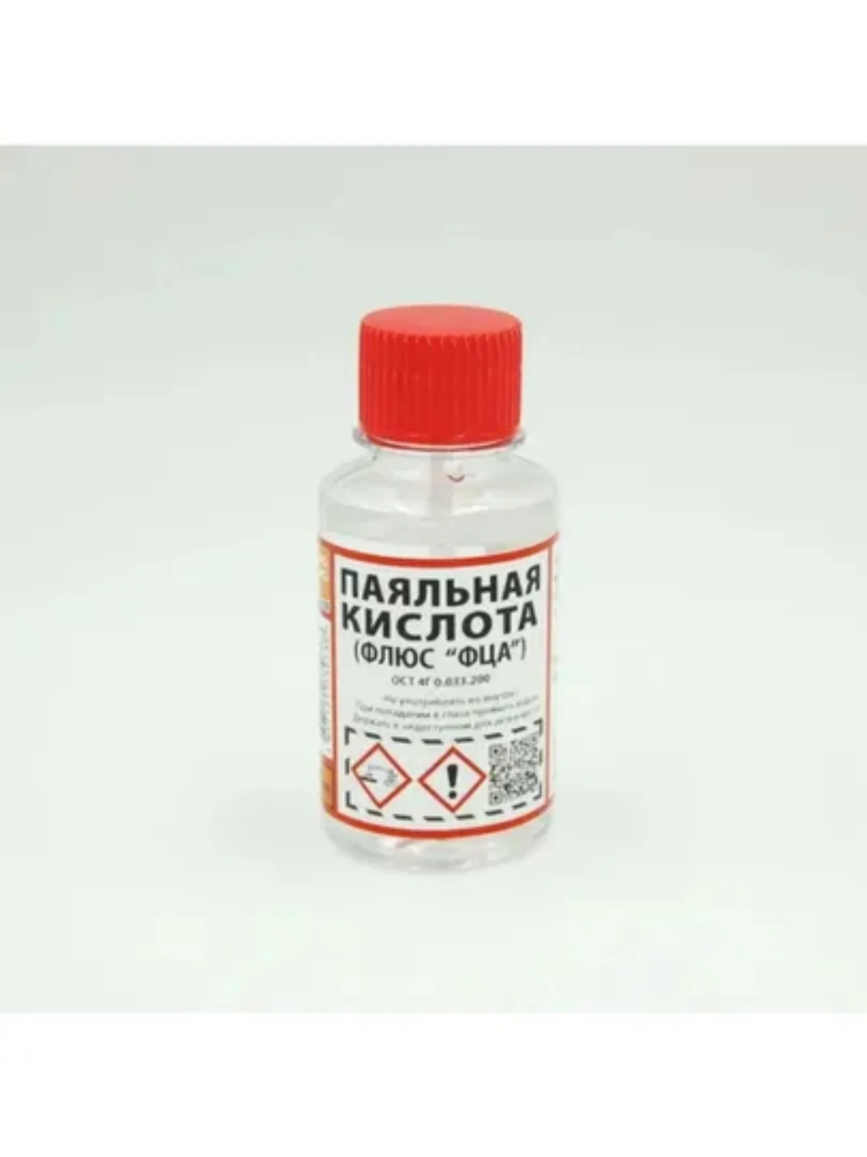 Паяльная кислота Solins ФЦА, активный флюс для пайки, флакон с кисточкой