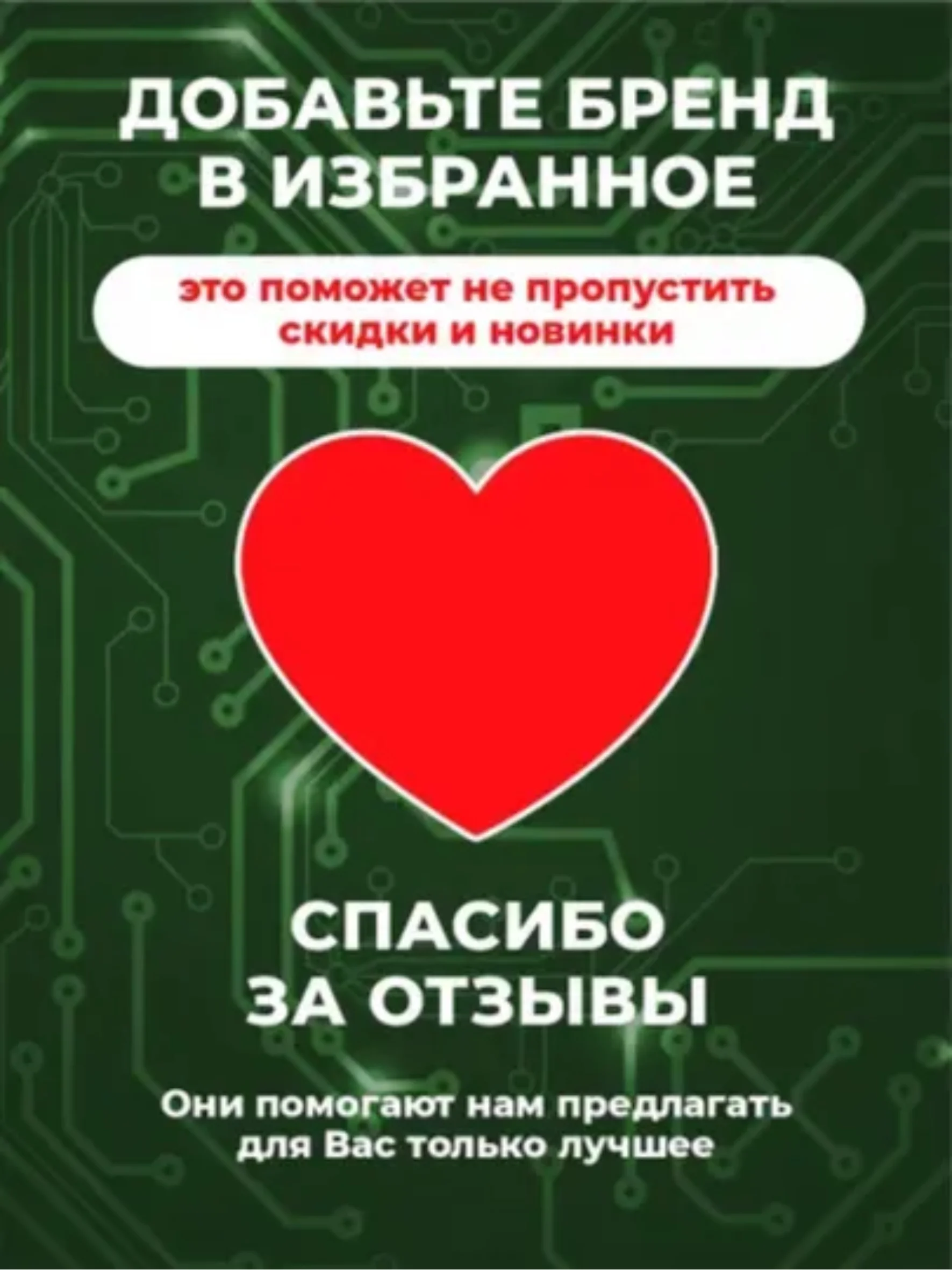 Паяльная кислота Solins ФЦА, активный флюс для пайки, флакон с кисточкой