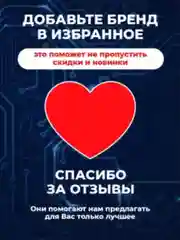 Паяльная кислота Solins ФЦА, активный флюс для пайки, флакон с кисточкой
