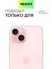 Серебряный чехол для iPhone 15 14 13 Pro Max Plus блестящий BROSCORP, пластиковый, с силиконом