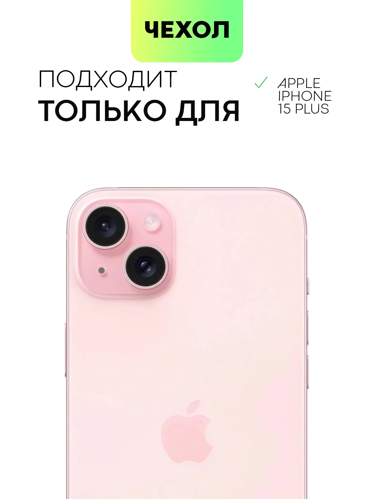 Серебряный чехол для iPhone 15 14 13 Pro Max Plus блестящий BROSCORP, пластиковый, с силиконом
