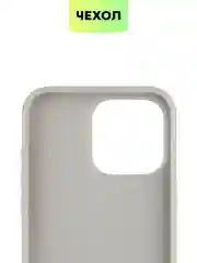 Серебряный чехол для iPhone 15 14 13 Pro Max Plus блестящий BROSCORP, пластиковый, с силиконом