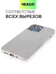 Серебряный чехол для iPhone 15 14 13 Pro Max Plus блестящий BROSCORP, пластиковый, с силиконом